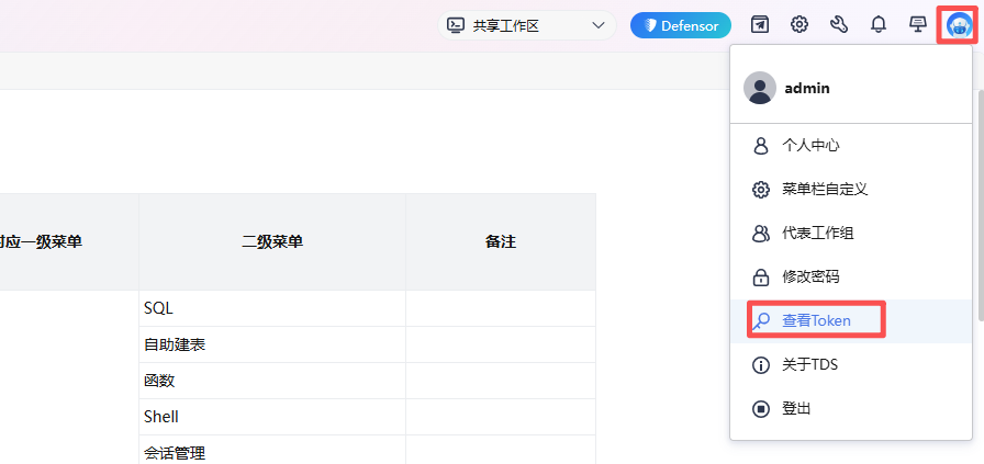 file