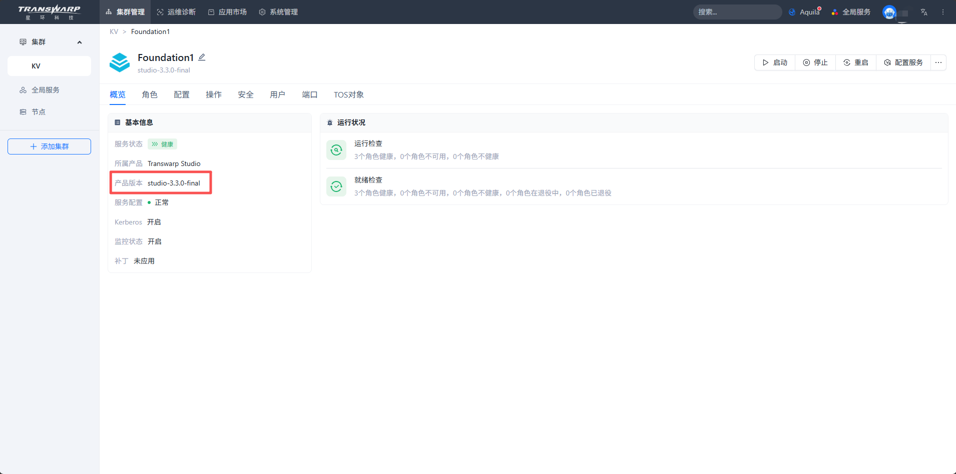 file