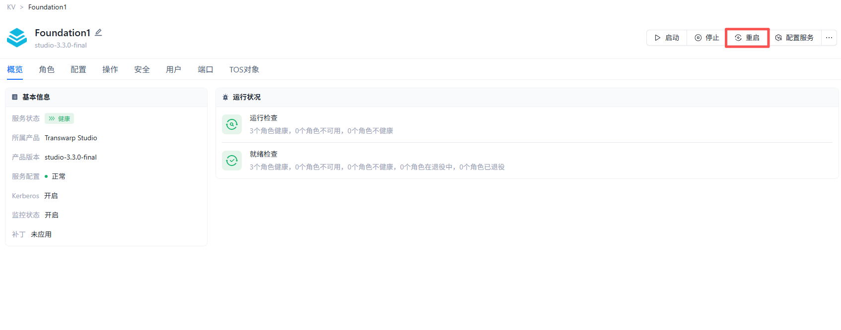 file