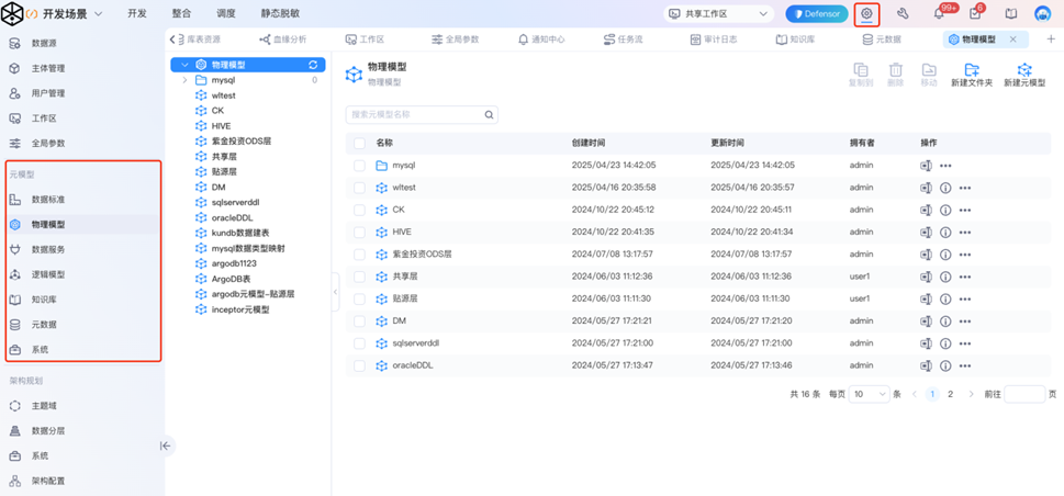 file