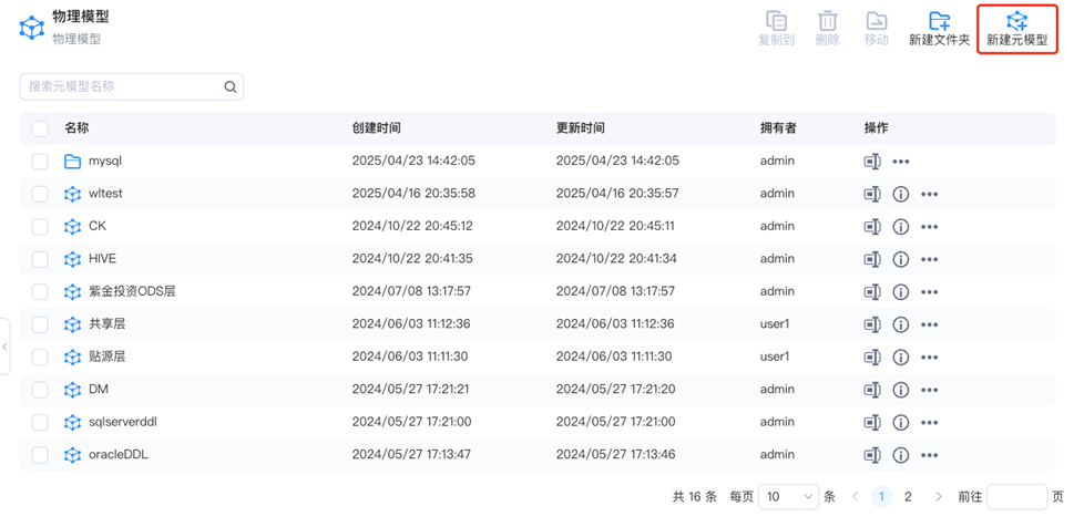 file