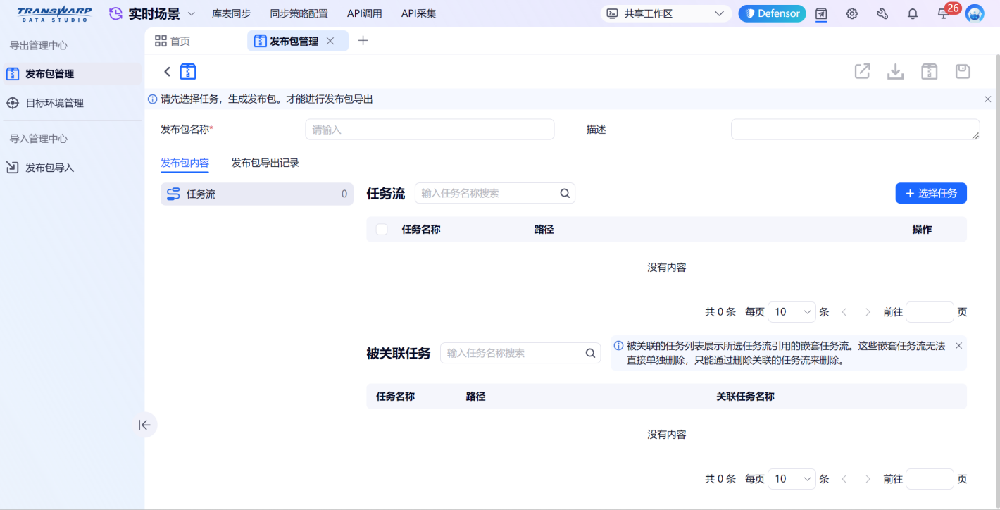 file