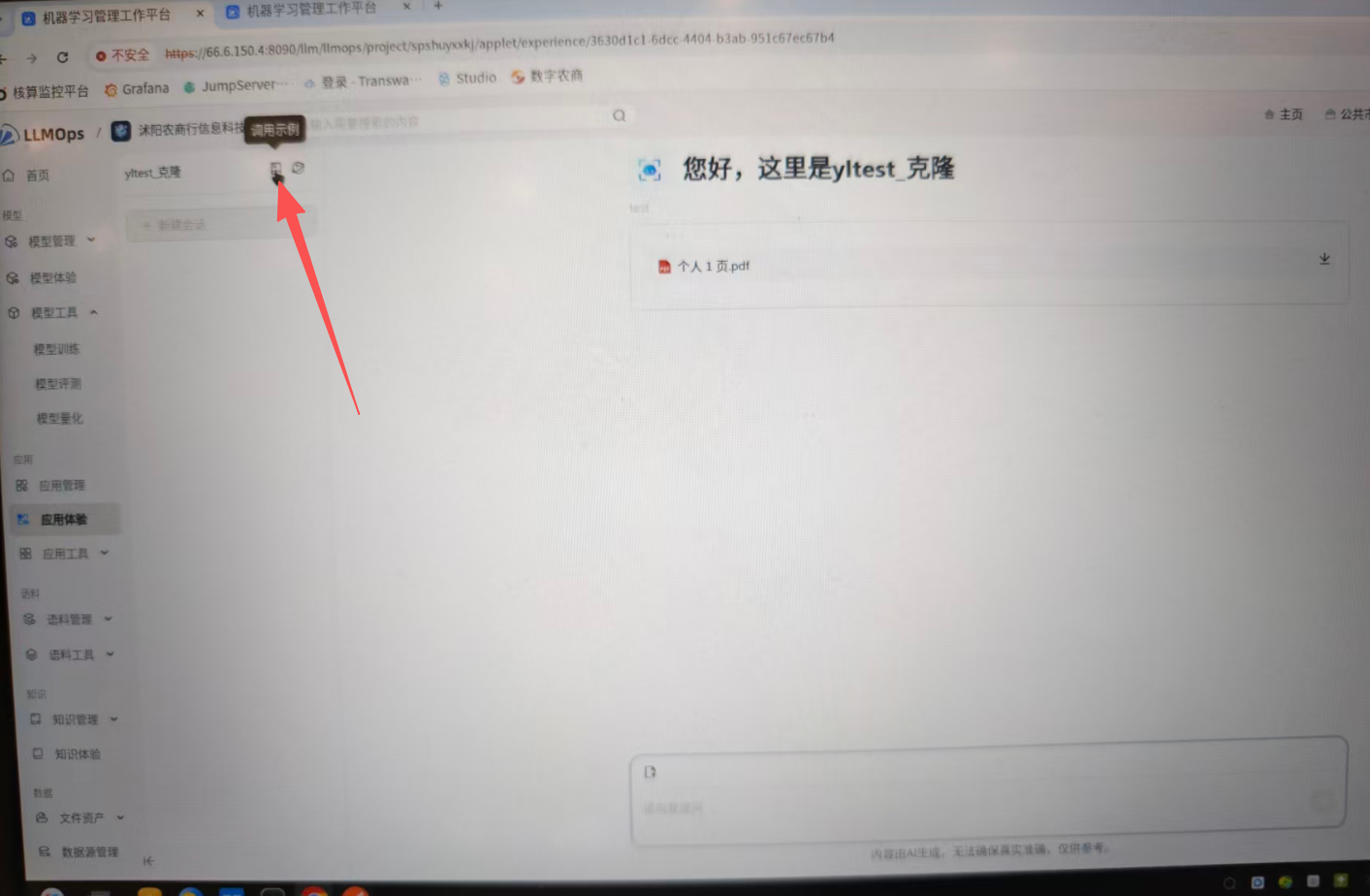 file